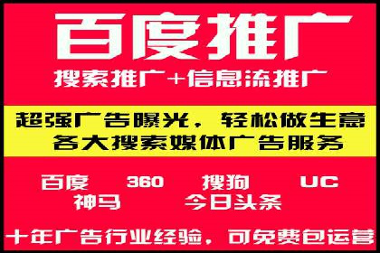 网站SEM托管优化案例：助力企业快速抢占市场